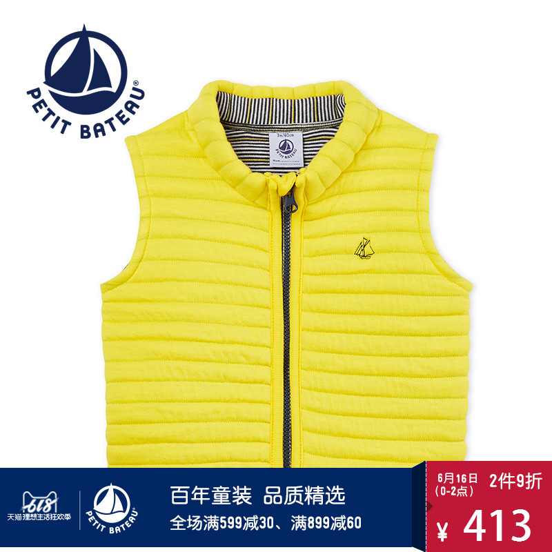 Petitbateau小帆船2019春夏新品嬰兒背心馬甲49354在類目 童裝/嬰兒裝/親子裝, 背心吊帶中 - 來自Buy2taobao.com提供專業的淘寶代購服務
