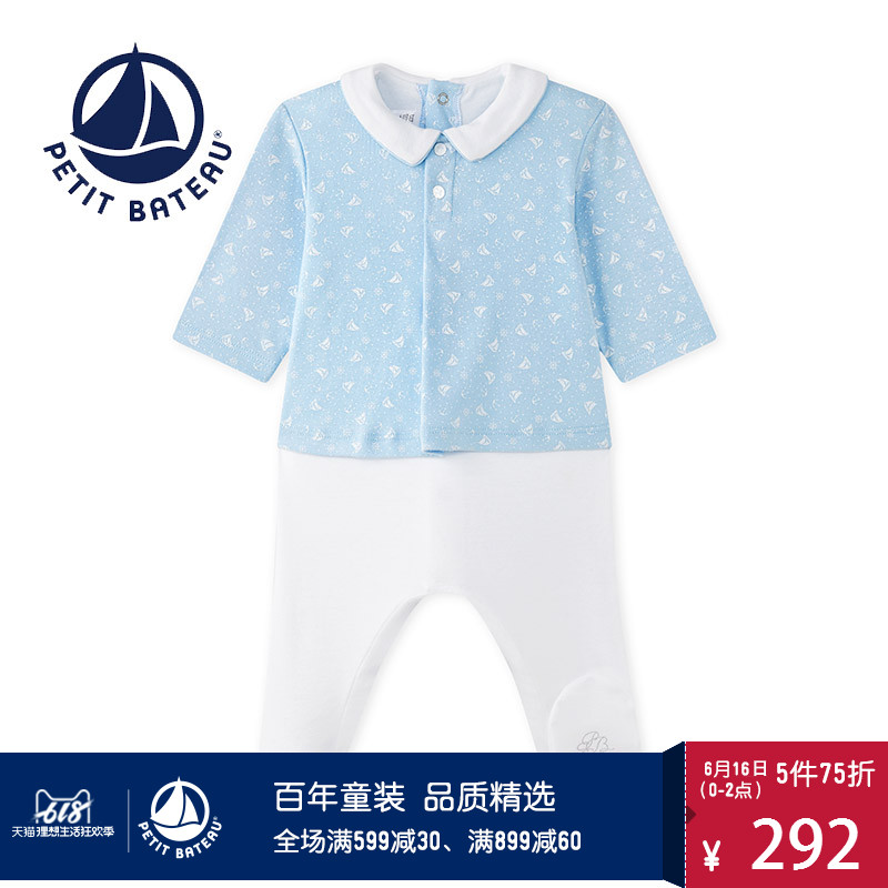 Petitbateau小帆船春夏新生婴儿衣服宝宝纯棉连体衣包屁衣27668|msdalam kategori Kanak-kanak/Bayi/Keluarga dipasang, Jumpsuit/mendaki pakaian/Romper - dari Buy2taobao.com untuk memberikan perkhidmatan ejen Taobao profesional membeli