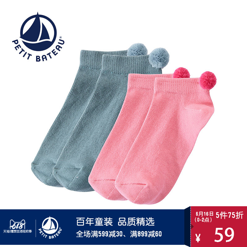 petitbateau小帆船2018热销新品女童短袜2件装中大童袜子28403在类目 童装/婴儿装/亲子装, 其它中 - 来自Buy2taobao.com提供专业的淘宝代购服务