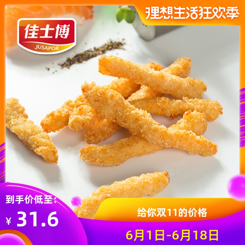 佳士博 无骨鸡柳油炸速冻半成品 鸡肉条冷冻食品小吃400g*2袋包邮在类目 水产肉类/新鲜蔬果/熟食, 生肉/肉制品, 鸡肉类, 生鸡肉中 - 来自Buy2taobao.com提供专业的淘宝代购服务