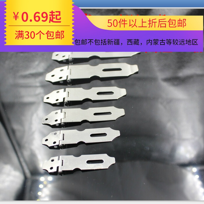 廠家直銷促銷5號不鏽鋼搭扣抽屜挂鎖箱扣保險扣安全扣門鼻箱包扣在類目 基礎建材, 家用五金, 傢俱五金, 暗箱扣中 - 來自Buy2taobao.com提供專業的淘寶代購服務