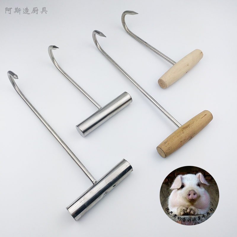 不锈钢丁字挂钩猪肉勾子烧腊勾丁字钩拖钩手拉钩屠宰猪牛羊肉钩子在类目 厨房/烹饪用具, 烧烤/烘焙用具, 烧烤架炉/烧烤DIY用具, 其它烧烤用品中 - 来自Buy2taobao.com提供专业的淘宝代购服务