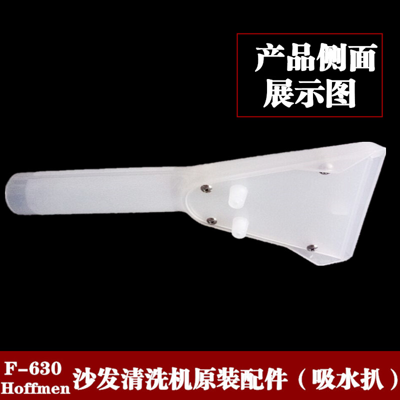 菏福曼沙发清洗机原装配件吸水扒呢绒刷清洁刷子磨头正品发货包邮在类目 生活电器, 其它生活家电, 其它日用家电中 - 来自Buy2taobao.com提供专业的淘宝代购服务