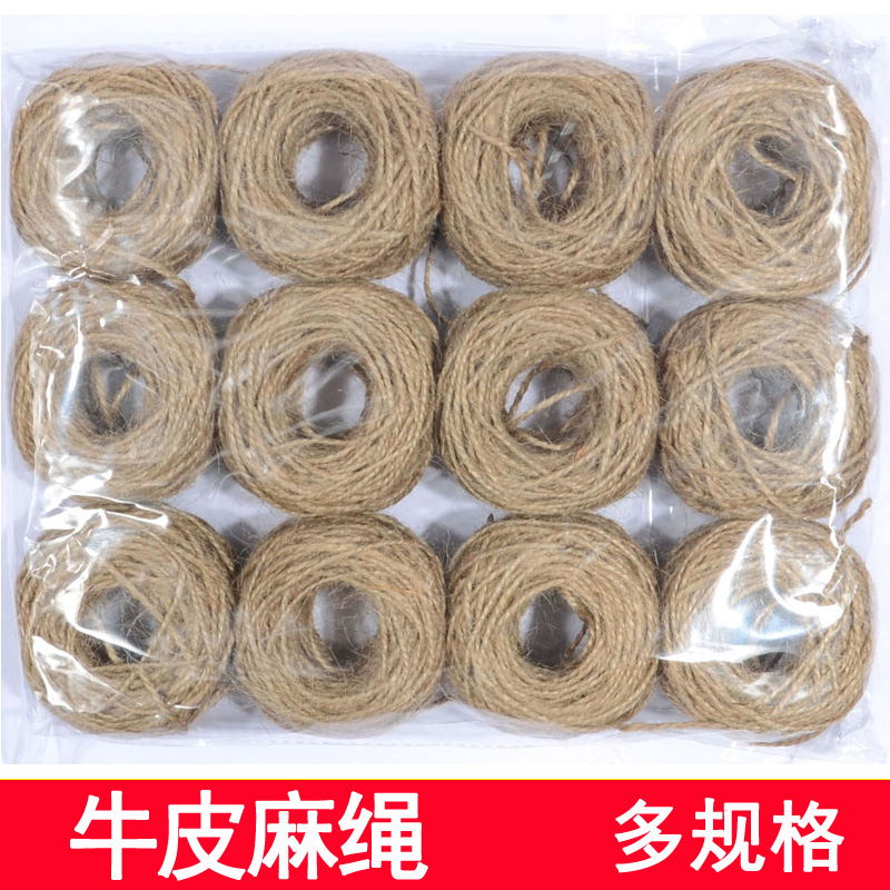 麻繩手工編織diy材料線細繩子創意裝飾繩工藝兒童捆綁繩牛皮本色在類目 居家布藝, 縫紉DIY材料、工具及成品, 縫紉DIY配件/輔料/配飾, 繩子中 - 來自Buy2taobao.com提供專業的淘寶代購服務
