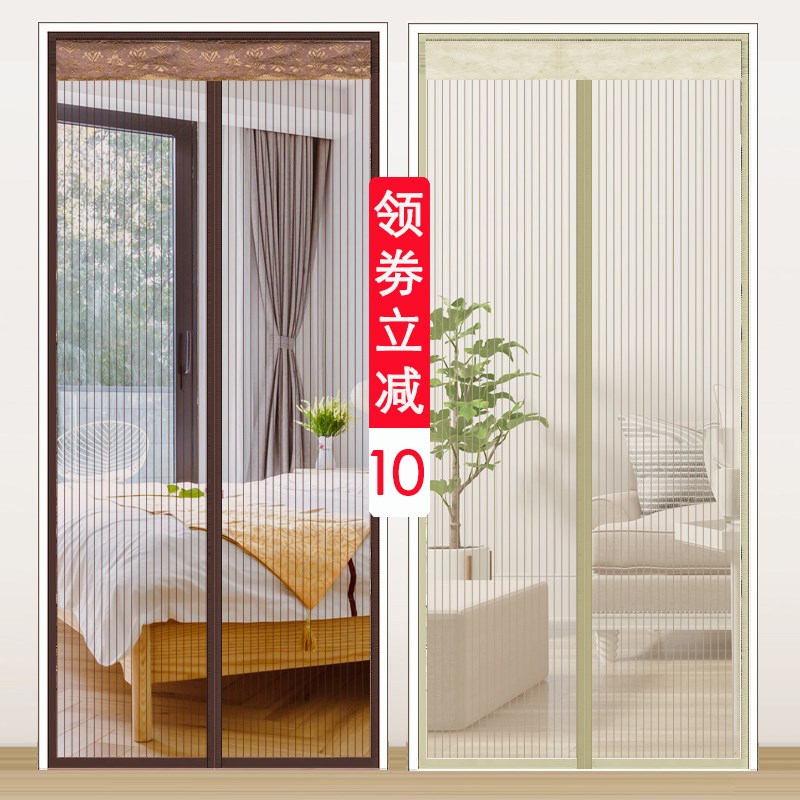 魔术贴家用防蚊门帘自吸磁性夏季隔断帘子免打孔防蝇通风沙门纱窗在类目 居家布艺, 窗帘门帘及配件, 门帘中 - 来自Buy2taobao.com提供专业的淘宝代购服务