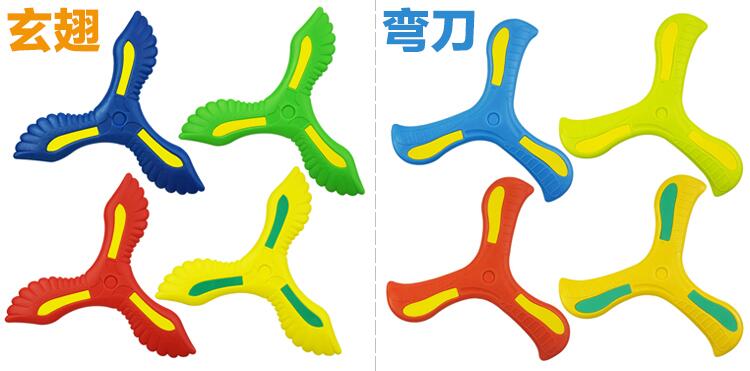 ZING Clover Boomerang foam texture of material Machete Flying children Warrior Darts Frisbeein the Toy/Childs/Puzzle/Building block/Model , Outdoor sports/Leisure/Traditional toys , Flying disk/UFO/Bamboo dragonfly class category - from Buy2taobao.com to provide professional Taobao agent buy service