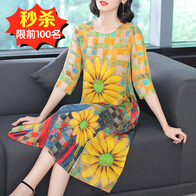 反季真丝连衣裙女夏2018新款大牌中长款杭州桑蚕丝清仓高贵妈妈装