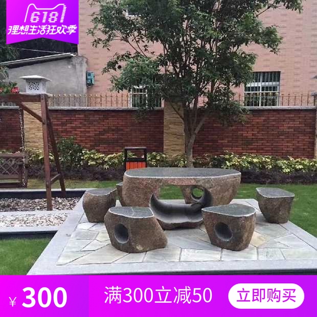 天然石桌石凳鵝卵石原石庭院戶外石桌石頭室外花園青石公園茶幾在類目 基礎建材, 天然大理石, 大理石製品中 - 來自Buy2taobao.com提供專業的淘寶代購服務
