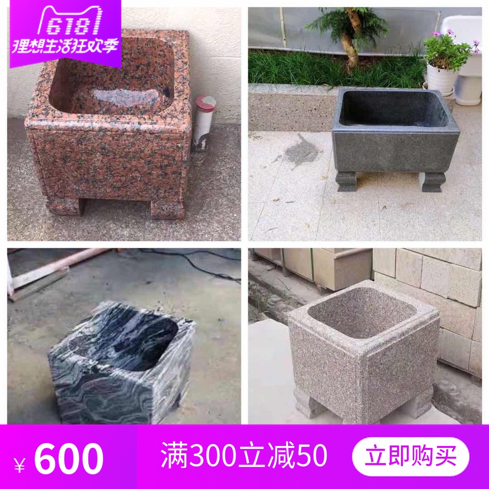 natural stone Mop pool Dali Stone outdoors balcony TOILET Mop courtyard Garden Mop basinin the Basic building materials , Natural marble , Marble Products category - from Buy2taobao.com to provide professional Taobao agent buy service