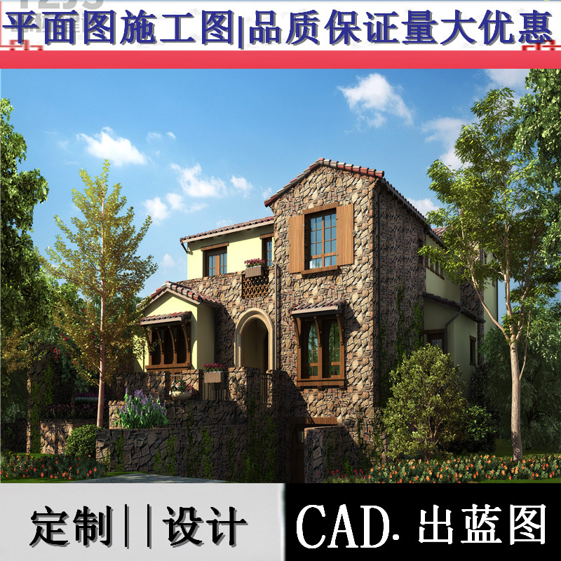 钢结构设计深化详图方案预算施工图设计审图盖章机电安装资质盖章在类目 装修设计/施工/监理, 设计, 全套设计中 - 来自Buy2taobao.com提供专业的淘宝代购服务
