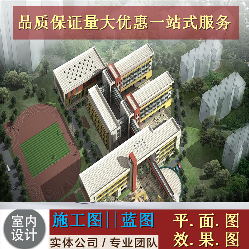 装修资质物业开工手续装修图设计蓝图消防工程师施工一级报备盖章在类目 装修设计/施工/监理, 设计, 全套设计中 - 来自Buy2taobao.com提供专业的淘宝代购服务