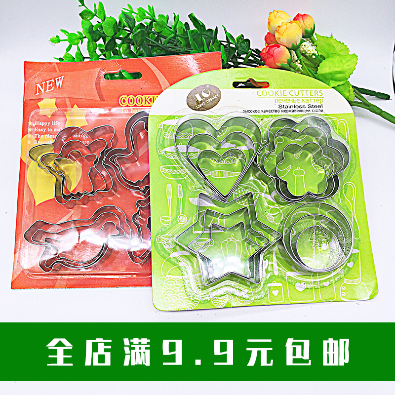 不鏽鋼切模套裝超輕粘土模具圓形愛心花朵黏土彩橡皮泥工具配件在類目 玩具/童車/益智/積木/模型, 彩泥/粘土/軟陶泥, 彩泥/橡皮泥中 - 來自Buy2taobao.com提供專業的淘寶代購服務
