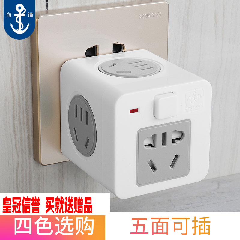 魔方插座3USB转换器插头无线插排电插板多孔家用不带线多功能插座在类目 电子/电工, 接线板/插头, 接线板中 - 来自Buy2taobao.com提供专业的淘宝代购服务