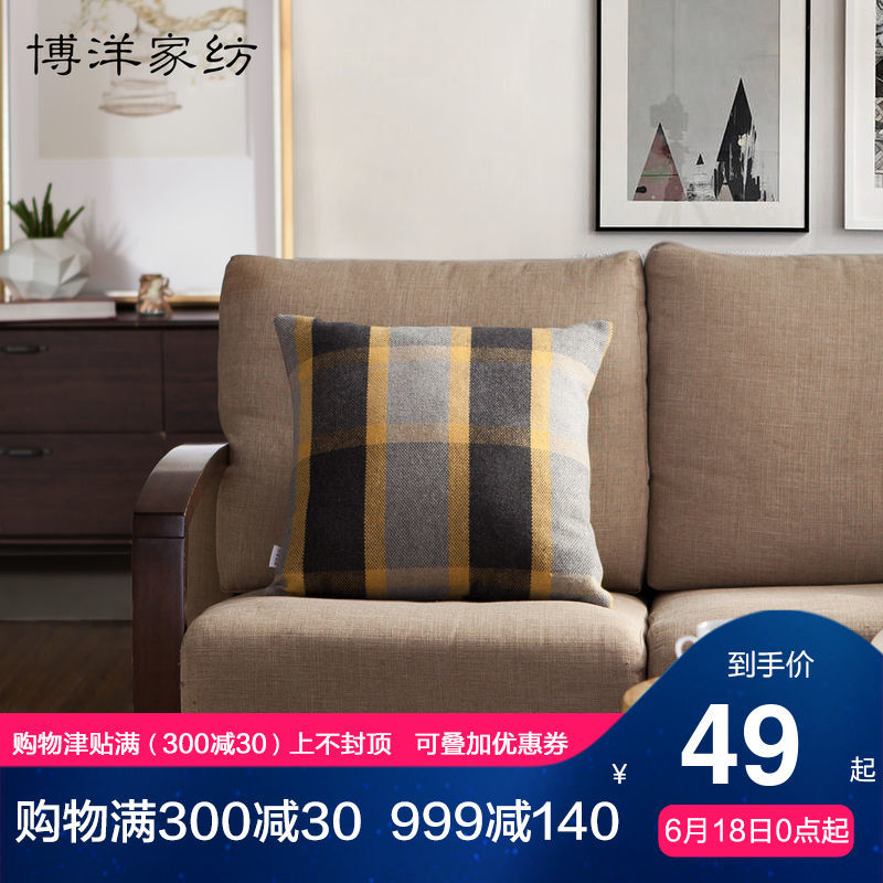 Bo Yang Textile sofa Cushion Pillows a living room Study Waist modern Simplicity Office chair backrestin the Home Fabric , Pillow/Pillow category - from Buy2taobao.com to provide professional Taobao agent buy service