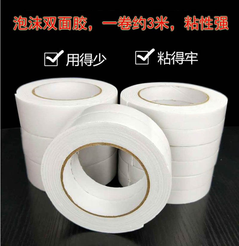 加厚海棉胶带固定DIY办公学生强力泡沫双面胶泡棉胶带2毫米泡沫胶在类目 电子词典/电纸书/文化用品, 胶粘用品, 胶带/胶纸/胶条中 - 来自Buy2taobao.com提供专业的淘宝代购服务