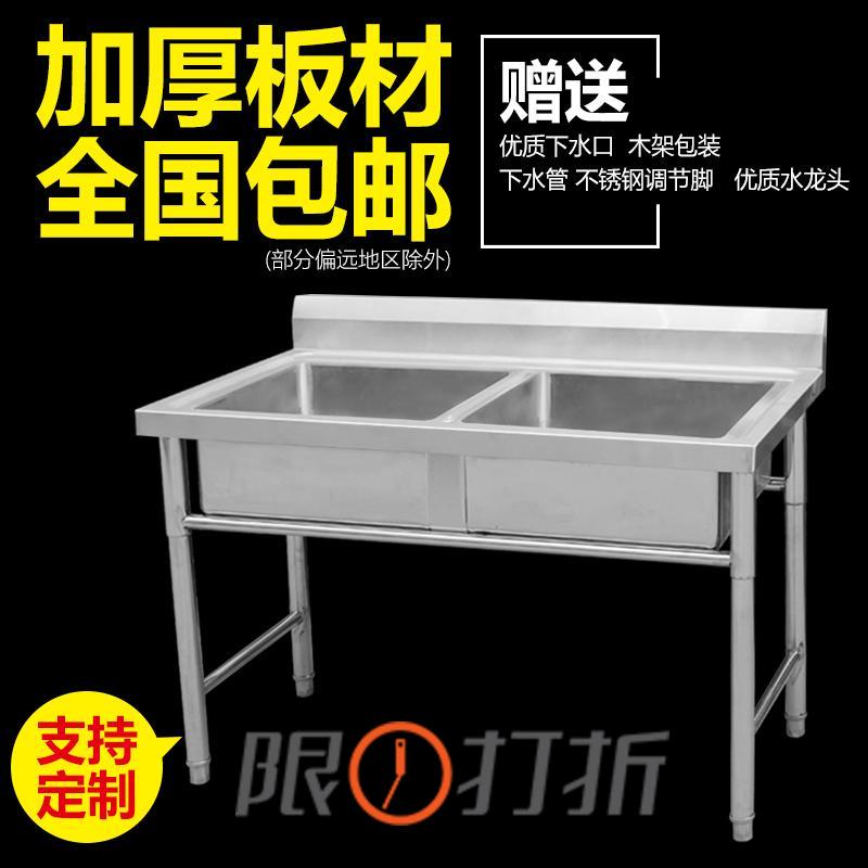 包邮商用不锈钢单水槽水池三双槽双池洗菜盆洗碗池消毒池食堂厨房|msdalam kategori keluarga memasang ibu, dapur, Sink dapur/sink, sink Pakej - dari Buy2taobao.com untuk memberikan perkhidmatan ejen Taobao profesional membeli
