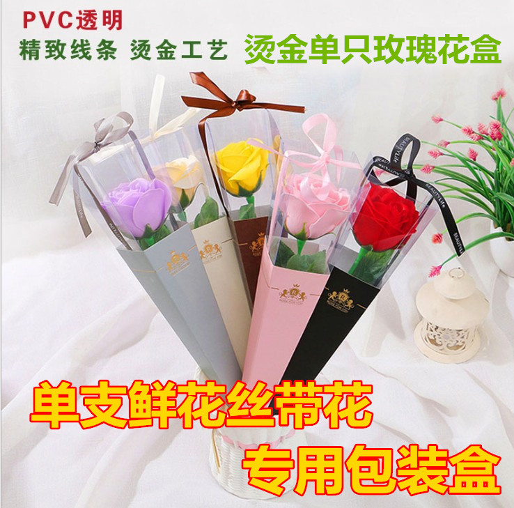 单支丝带玫瑰花盒情人节母亲节礼物单盒单只盒单枝盒鲜花包装礼盒在类目 居家布艺, 缝纫DIY材料、工具及成品, 缝纫DIY配件/辅料/配饰, 丝带/绸带/布带中 - 来自Buy2taobao.com提供专业的淘宝代购服务