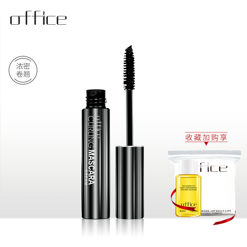 office专柜欧菲姿极炫卷翘睫毛膏浓密纤长自然防水防汗定妆不晕染|msdalam kategori Alat solek/minyak wangi/kecantikan, Mascara/Latisse - dari Buy2taobao.com untuk memberikan perkhidmatan ejen Taobao profesional membeli