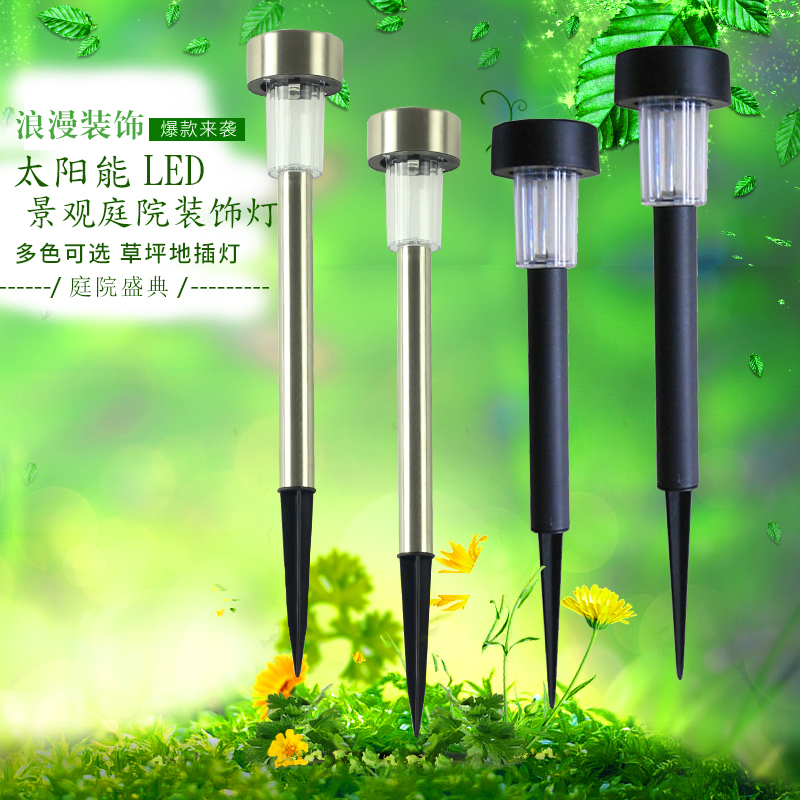 户外太阳能草坪灯地插灯超亮led景观庭院装饰灯 别墅草地花园路灯|ruв категории награду материалов, огни освещения, наружного освещения, ландшафт двор освещения - от Buy2taobao.com для оказания профессиональной услуги покупки агента Taobao