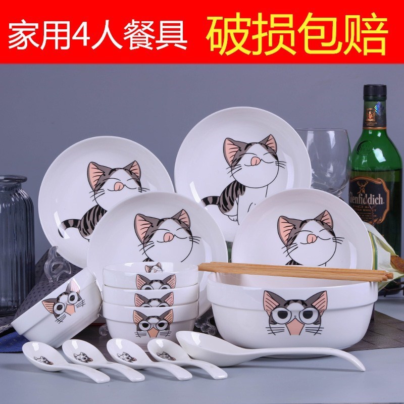 Dishes suit Double Dishes Household 2 Dishes Couple tableware Chinese style Simplicity lovely Dishes Microwave Ovenin the Tableware , Tableware , Porcelain tableware suit category - from Buy2taobao.com to provide professional Taobao agent buy service