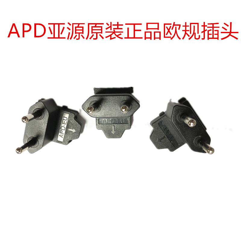 brand new Original quality goods Yamaha source Removable source AC Plug sub source APD EU regulationsin the Electronic/Electrician , Terminal Blocks/Plug , Conversion plugs category - from Buy2taobao.com to provide professional Taobao agent buy service