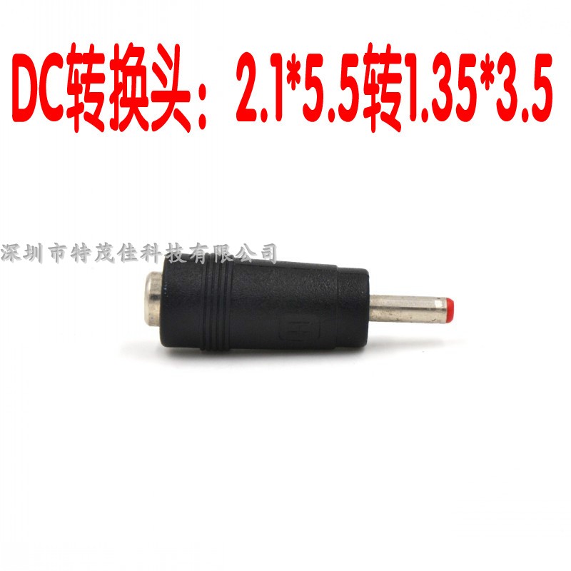 DC轉接頭筆記本電腦電源插頭適配器轉接頭5.5X2.1轉3.5X1.35在類目 3C數碼配件, 電子元器件市場, 線材/線類, 轉接頭中 - 來自Buy2taobao.com提供專業的淘寶代購服務