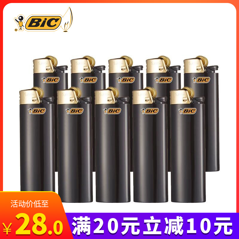 进口法国BIC比克打火机J6大号黑金一次性火石砂轮气体机安全5只起在类目 ZIPPO/瑞士军刀/眼镜, 品牌打火机及配件, 其它, 一次性打火机中 - 来自Buy2taobao.com提供专业的淘宝代购服务