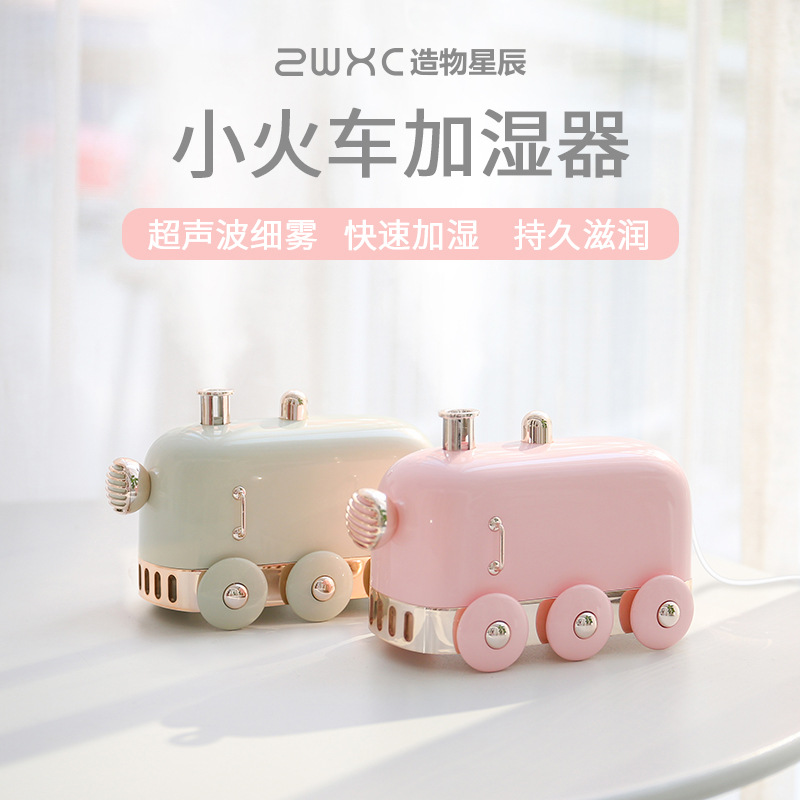 小火车加湿器复古文艺风网红小型超声波大雾量加湿器家用办公静音在类目 生活电器, 加湿器中 - 来自Buy2taobao.com提供专业的淘宝代购服务