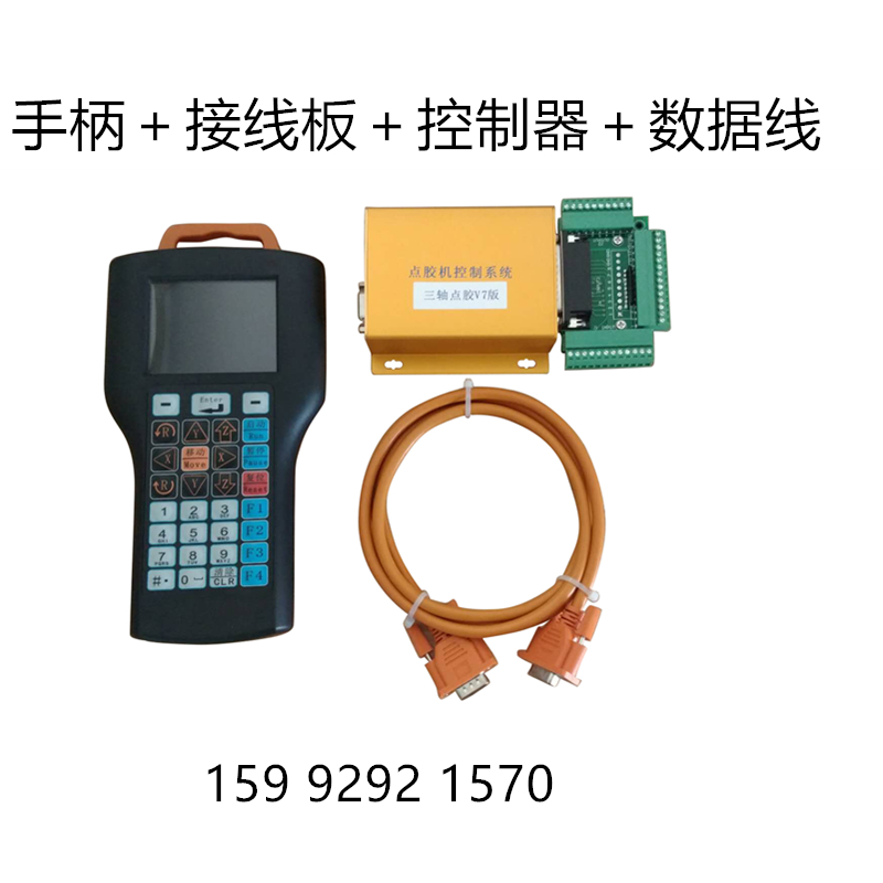 三轴点胶机控制器系统示教可导CAD图全自动V7版V8双Y四轴品旭热熔|msdalam kategori perkakasan/alat, Alat-alat tangan, Alat elektronik dan elektrik, alat elektronik yang lain - dari Buy2taobao.com untuk memberikan perkhidmatan ejen Taobao profesional membeli