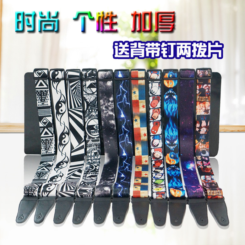 高档民谣吉他背带加厚电吉他个性古典皮头尤克里里肩带斜跨送尾钉在类目 乐器/吉他/钢琴/配件, 乐器配件, 吉他配件, 吉他背带中 - 来自Buy2taobao.com提供专业的淘宝代购服务