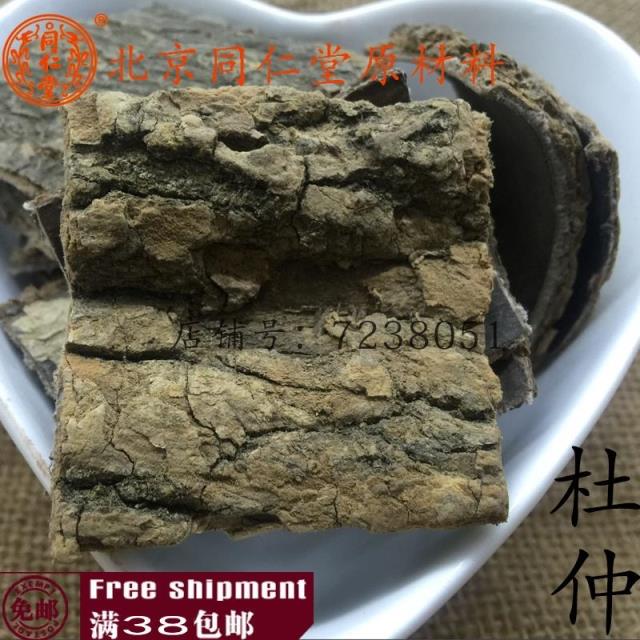 北京同仁堂 中药材 正品 杜仲 杜仲片 可打粉 100克满38元包邮在类目 传统滋补营养品, 其他传统滋补品, 杜仲中 - 来自Buy2taobao.com提供专业的淘宝代购服务