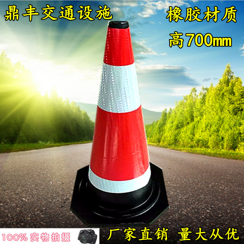 rubber Cone Reflective Cone Tapered prohibit Parking Warning Side of the road Barrier Ice cream cones traffic Facility Promotionin the Hardware/Tool , Construction of protection , Transportation Security , Reflective Cone category - from Buy2taobao.com to provide professional Taobao agent buy service