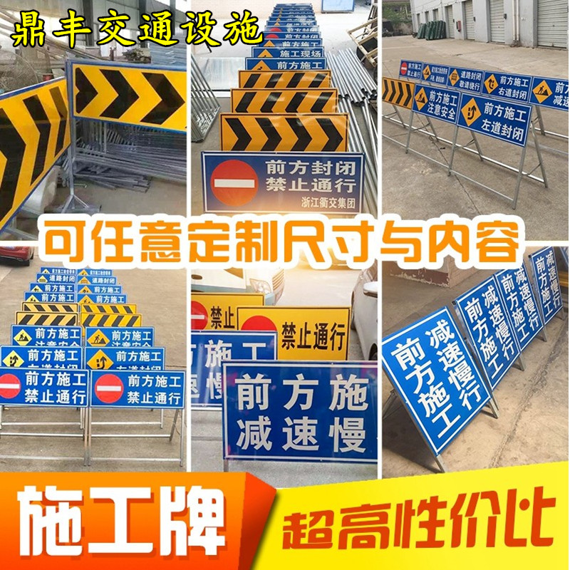 Road construction traffic Reflective sign Identification cards fold Guide arrow Warning sign engineering Billboard Promotionin the Hardware/Tool , Construction of protection , Transportation Security , Safety signs category - from Buy2taobao.com to provide professional Taobao agent buy service