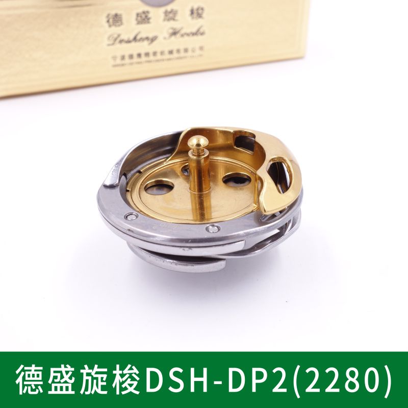 正品旋梭DSH-DP2(2280)电脑人字车旋梭三角针花边缝纫机镀钛|msdalam kategori kehidupan elektrik, peralatan rumah dan aksesori, Bahagian Mesin jahit - dari Buy2taobao.com untuk memberikan perkhidmatan ejen Taobao profesional membeli