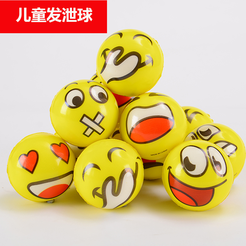 笑脸发泡PU球6.3cm实心笑脸表情压力球儿童益智玩具海绵发泄球在类目 玩具/童车/益智/积木/模型, 户外运动/休闲/传统玩具, 球类玩具/球类运动中 - 来自Buy2taobao.com提供专业的淘宝代购服务