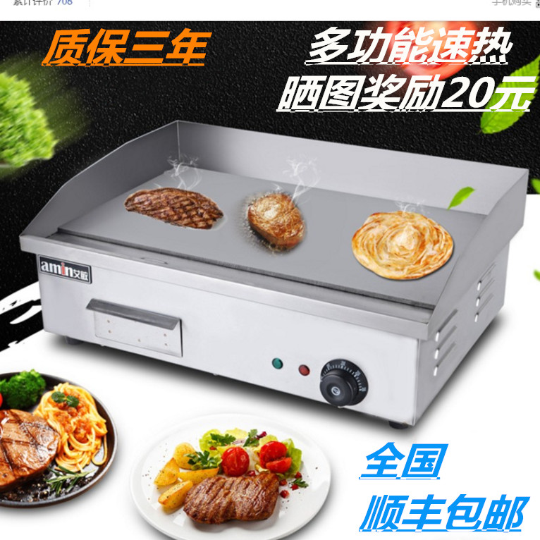 commercial Dorayaki Hand grasping cake machine thickening Grilled noodles Steak Fried Rice squid Teppanyaki equipmentin the Kitchen Appliances , Commercial electric kitchen , Griddle/Teppanyaki/Clutch cake furnace category - from Buy2taobao.com to provide professional Taobao agent buy service