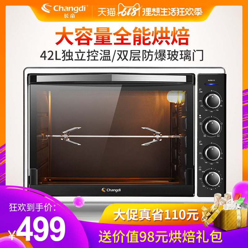 Long Emperor CRTF42W Electric oven multi-function household baking 42L capacity commercial fully automatic oven Special Offerin the Kitchen Appliances , Oven category - from Buy2taobao.com to provide professional Taobao agent buy service