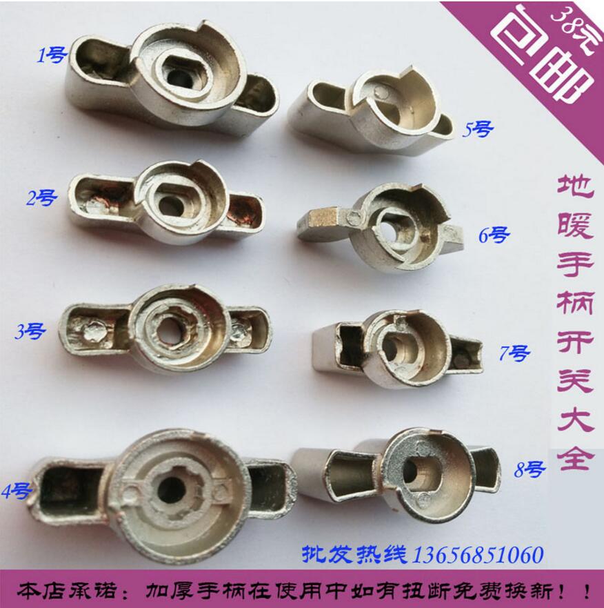 地暖分水器手柄开关 一字蝴蝶手柄 球阀旋钮 地