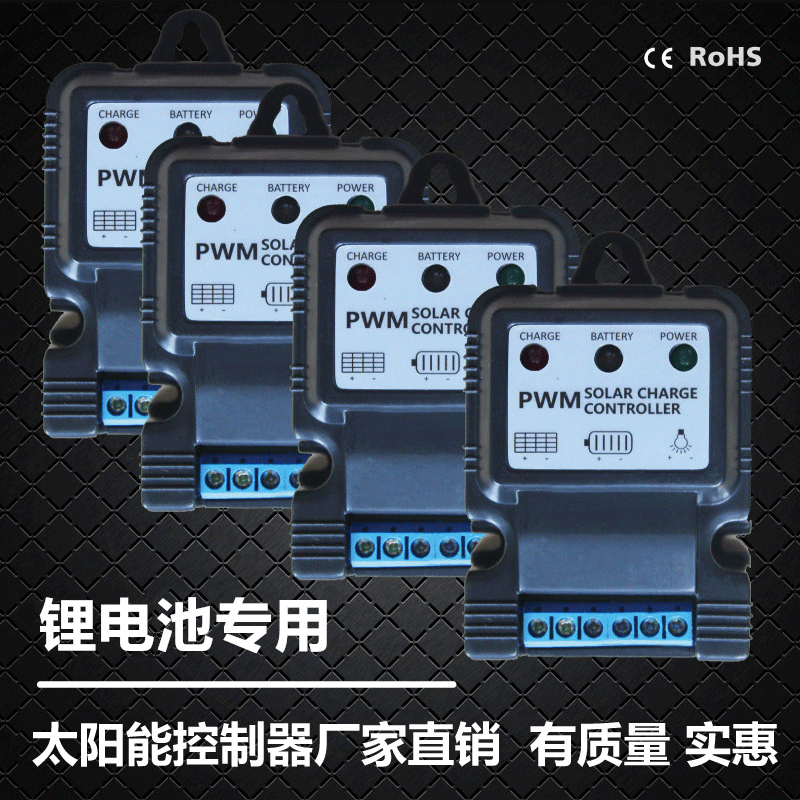 12V锂电池太阳能控制器11.1V10A光伏充电器 3串12.6v截止光控时控在类目 五金/工具, 太阳能电池, 太阳能充电器中 - 来自Buy2taobao.com提供专业的淘宝代购服务