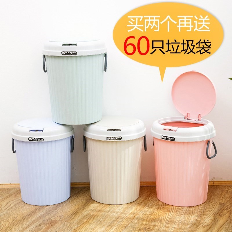 垃圾箱有盖垃圾桶客厅大容量脏纸篓防水家用浴室纸篓桶卫生卫生桶在类目 家庭/个人清洁工具, 家务/地板清洁用具, 垃圾桶/垃圾架, 垃圾桶中 - 来自Buy2taobao.com提供专业的淘宝代购服务