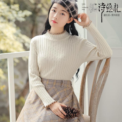 半高领毛衣秋冬新款高档修身针织百搭内穿长袖木耳领纯色打底衫女