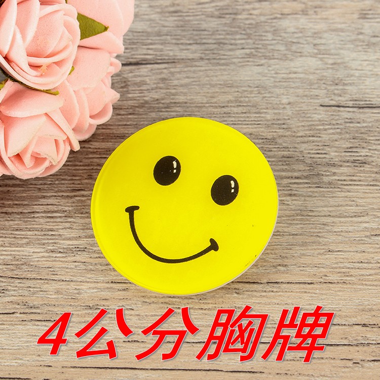 直径4cm小眼睛笑脸圆形亚克力胸牌微笑服务牌 酒店工作牌在类目 个性定制/设计服务/DIY, 办公/文具定制, 胸牌定做中 - 来自Buy2taobao.com提供专业的淘宝代购服务