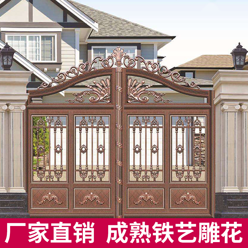 European style Aluminium gate villa Wall gate Patio doors Courtyard gate Stripped of Party membership and expelled from public office Electric door enclosure guardrail fencein the Hardware/Tool , Construction of protection , Transportation Security , Fence/Fences category - from Buy2taobao.com to provide professional Taobao agent buy service