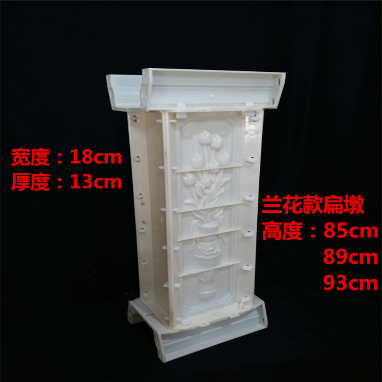 balcony cement Rome mould Square column Corner mould Railing Post mould Cement fence mouldin the Basic building materials , Plate , Architectural templates category - from Buy2taobao.com to provide professional Taobao agent buy service