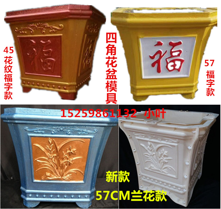 GRC歐式構件羅馬柱模具ABS塑鋼福字大小四角四方水泥花盆模具包郵在類目 基礎建材, 板材, 建築模板中 - 來自Buy2taobao.com提供專業的淘寶代購服務