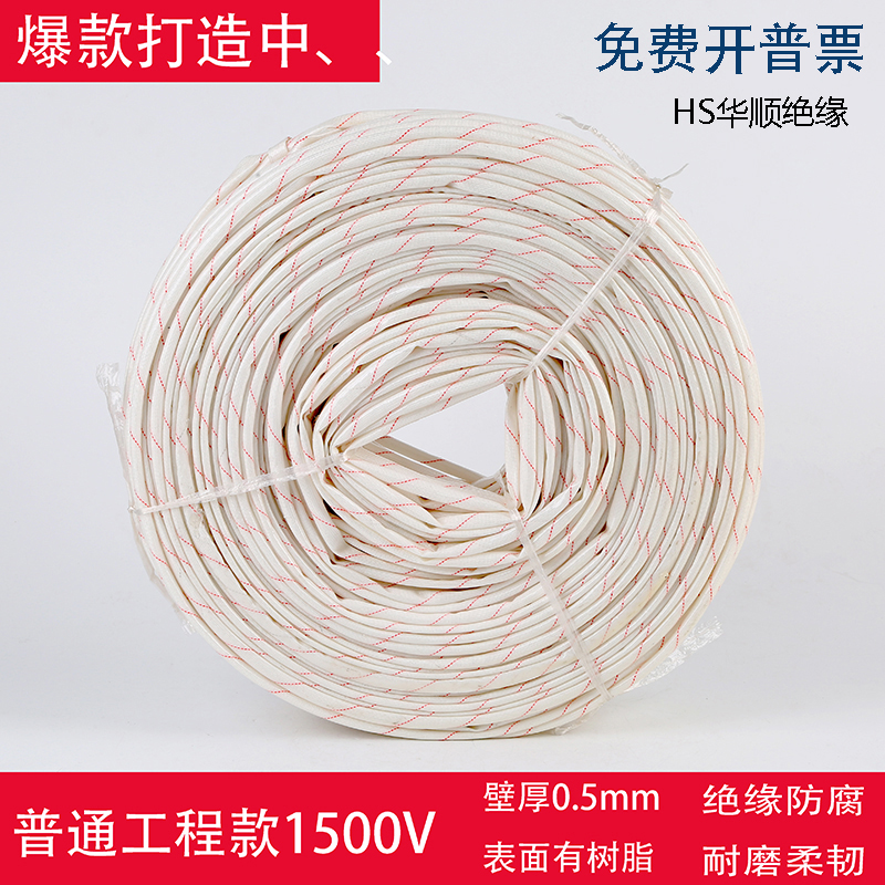 连长黄腊管黄蜡管加厚绝缘套管玻璃纤维管1500V电工电线保护包邮|msdalam kategori perkakasan/alat, jentera perkakasan, galas appendages, sarung - dari Buy2taobao.com untuk memberikan perkhidmatan ejen Taobao profesional membeli