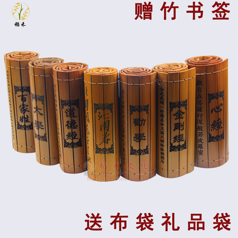 竹简兰亭序弟子规三字经孙子兵法送同学送朋友竹雕竹刻礼品在类目 特色手工艺, 地区民间特色手工艺, 竹编/竹雕中 - 来自Buy2taobao.com提供专业的淘宝代购服务
