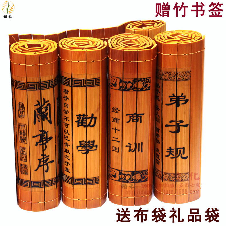 竹简兰亭序弟子规道德经论语心经竹刻竹书中国风礼品送同学送朋友在类目 特色手工艺, 地区民间特色手工艺, 竹编/竹雕中 - 来自Buy2taobao.com提供专业的淘宝代购服务