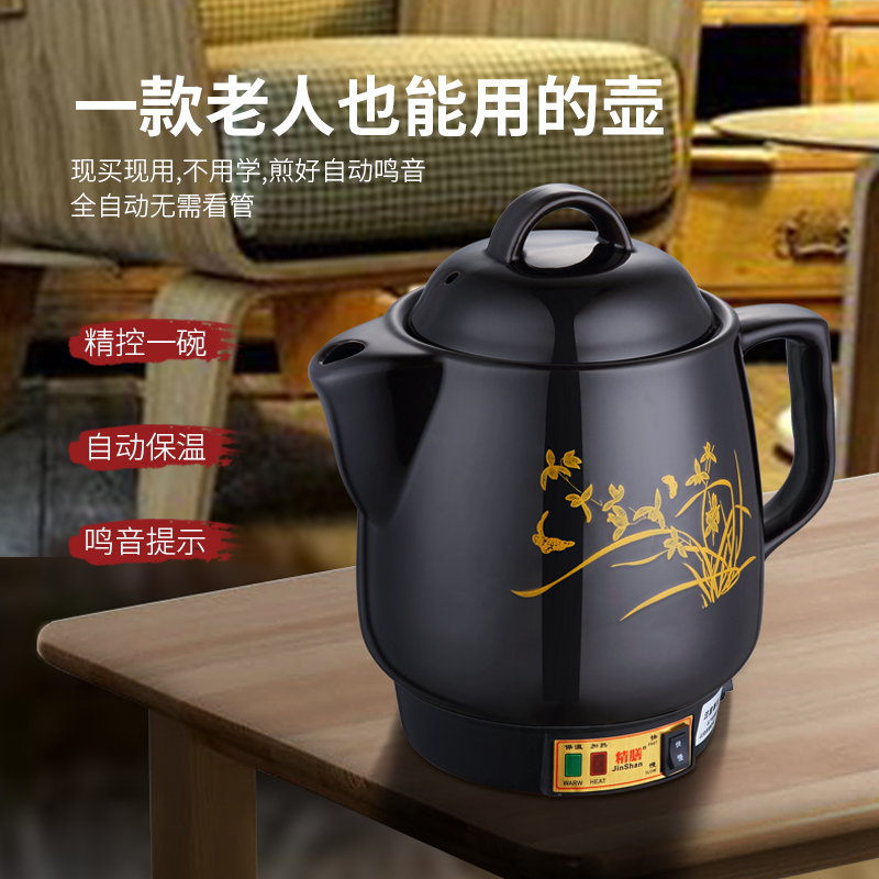 养生壶全自动加厚玻璃多功能电热水壶花茶壶家用煮茶器煎药壶|msdalam kategori peralatan dapur, kesihatan/kesihatan/Ubat atau periuk - dari Buy2taobao.com untuk memberikan perkhidmatan ejen Taobao profesional membeli