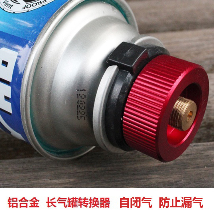 Genuine maple fire FMS-701 Furnace head adapter Green McNair Transfer head outdoors Long cylinders Interface Flat cylindersin the Outdoor/Mountaineer/Camping/Travel Goods , Stoves/Tableware/Picnic barbecue supplies , Barbecue picnic fuel , Picnic cylinders and other category - from Buy2taobao.com to provide professional Taobao agent buy service